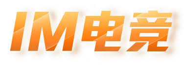 IM电竞(中国)官方网站 - IM ESPORTS