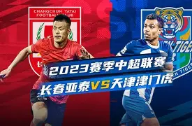 上海海港直播在线观看 上海海港直播在线观看