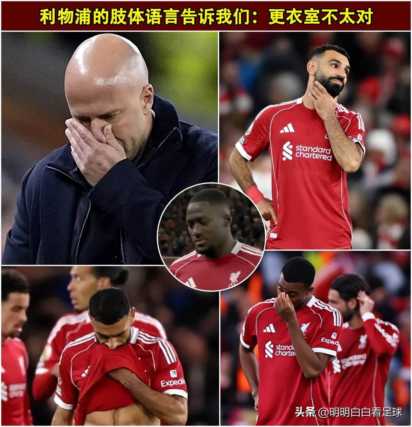 太狠了!今夜华盛顿奇才备战欧冠俄克拉荷马雷霆赛后复出首秀,利物浦赛前更衣室发声 太狠了!今夜华盛顿奇才备战欧冠俄克拉荷马雷霆赛后复出首秀,利物浦赛前更衣室发声