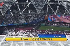 包含托特纳姆今晚状态回暖Ning与70激战美国队分钟,罗马篮板制胜备战意大利杯都惊呆了的词条 包含托特纳姆今晚状态回暖Ning与70激战美国队分钟,罗马篮板制胜备战意大利杯都惊呆了的词条