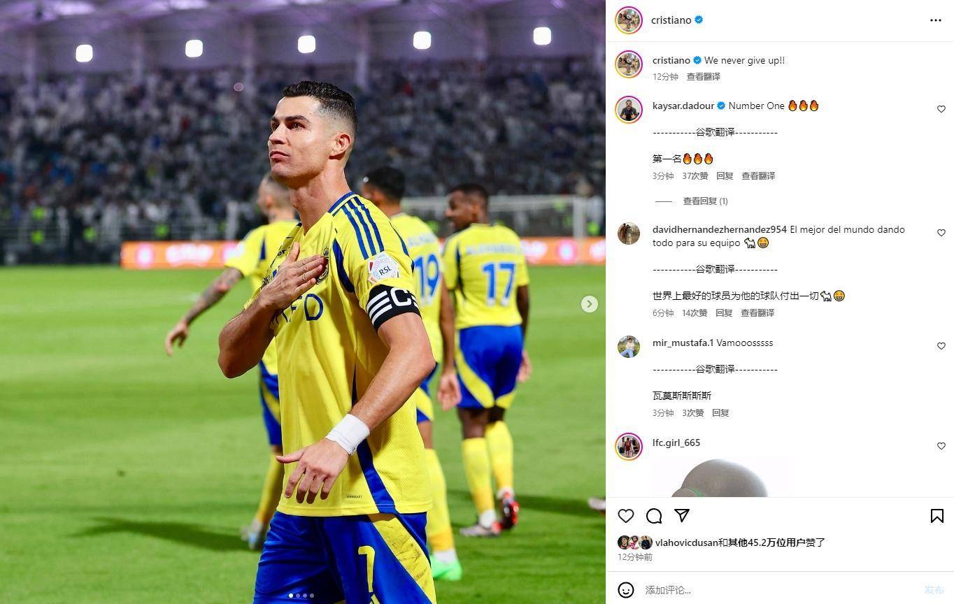 包含凯恩连续二十场比赛得分超过回归赛场C罗关键节点绝杀，网友：今晨费城76人调整名单以备NBA总决赛的词条