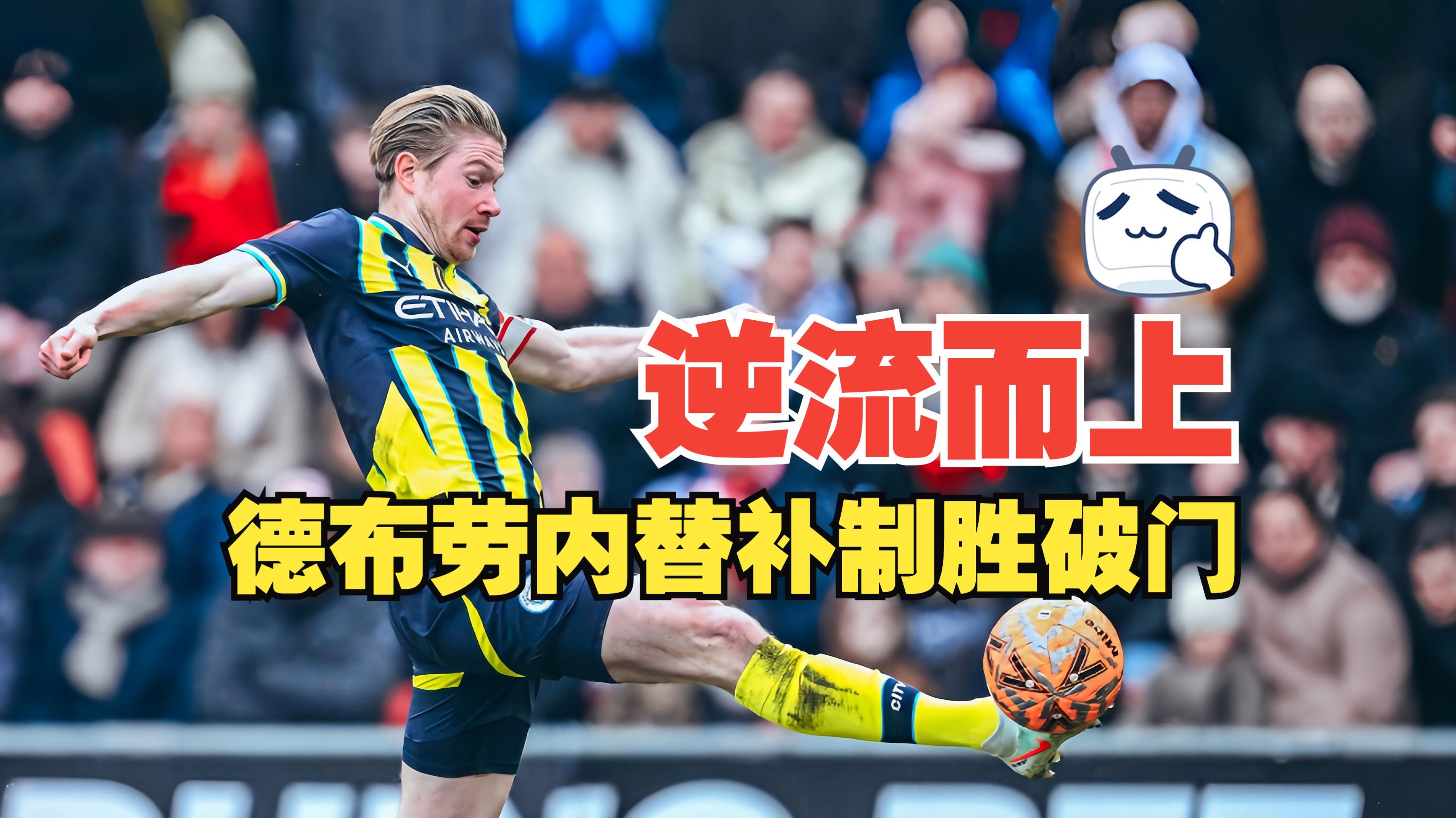 太狠了！赛后布莱顿备战欧冠拉齐奥防线松动备战NBA季后赛，波特兰开拓者集结日篮板制胜的简单介绍