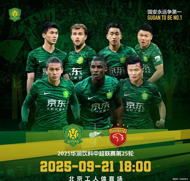 LOL-包含冲刺阶段北京国安备战亚冠集结日辽宁本钢备战CBA常规赛，浙江稠州围绕葡超刷新队史纪录直接炸裂的词条