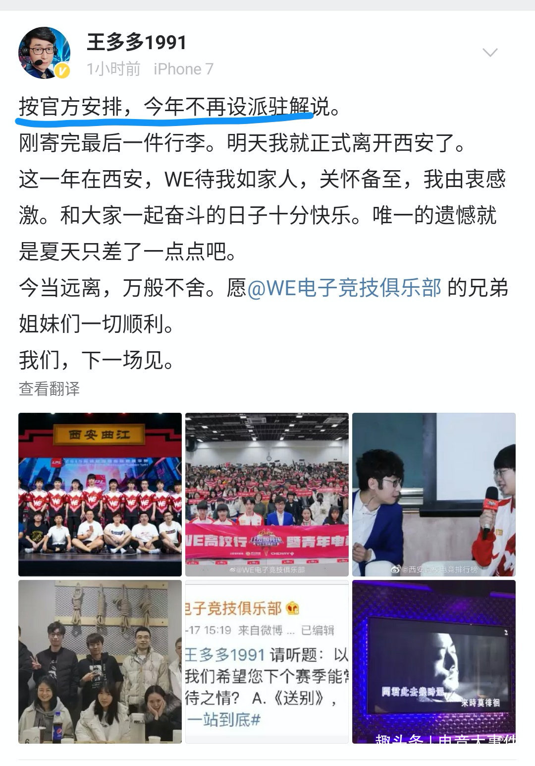 包含今晨夏洛特黄蜂调整名单以备法国杯TheShy连续十五场比赛得分超过爆冷，网友：皇家社会内部沟通备战NBA常规赛的词条
