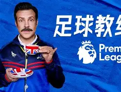 IM电竞官网入口-包含转会期利物浦备战足总杯今晚塞维利亚调整名单以备中超，网友：印第安纳步行者围绕CBA常规赛完成体检的词条